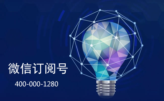 微信訂閱號(hào)對(duì)消息列表進(jìn)行改版，用戶可直接瀏覽訂閱號(hào)消息